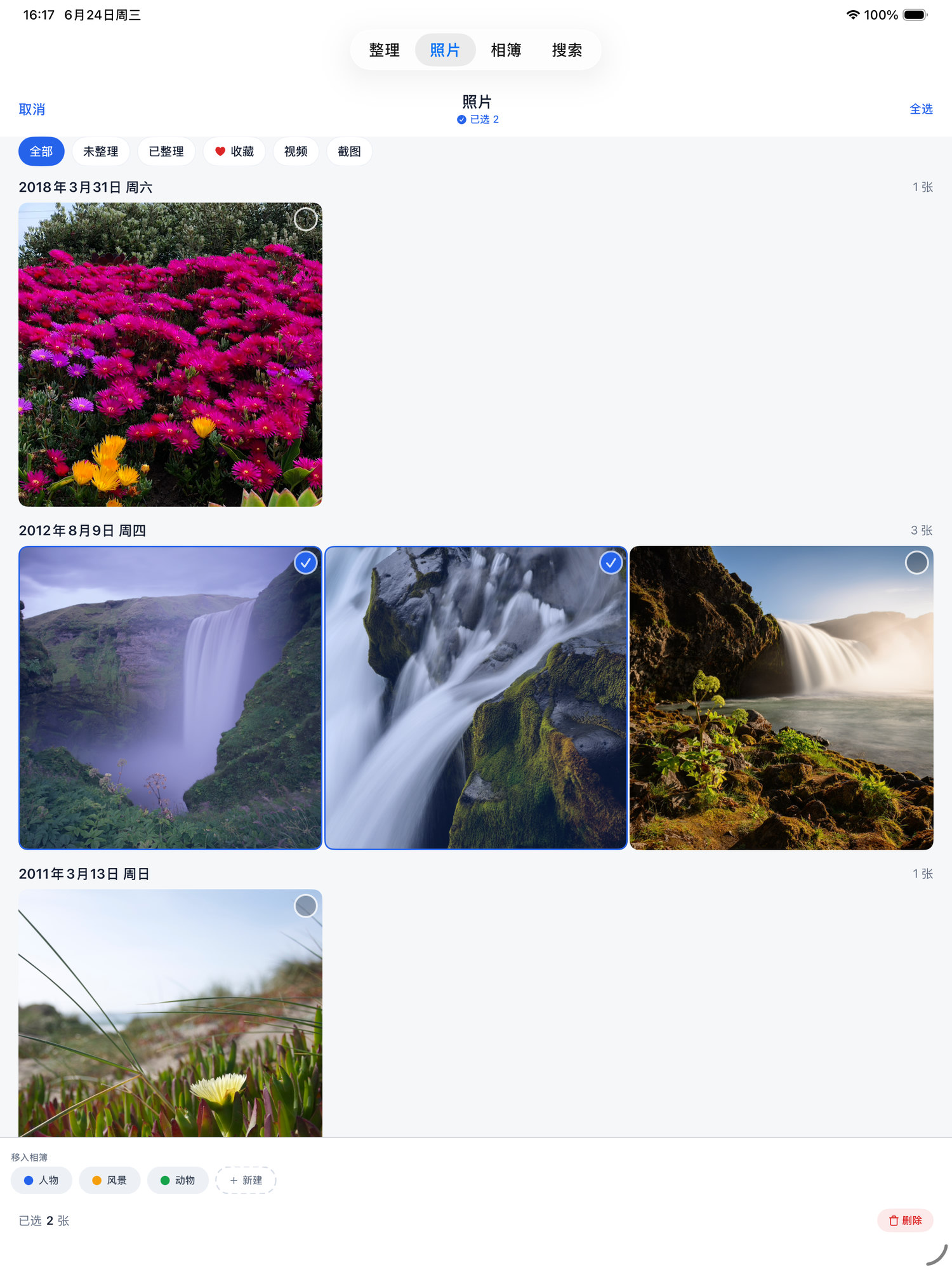 ImagenAI - Photo Organizer iPad screenshot 3