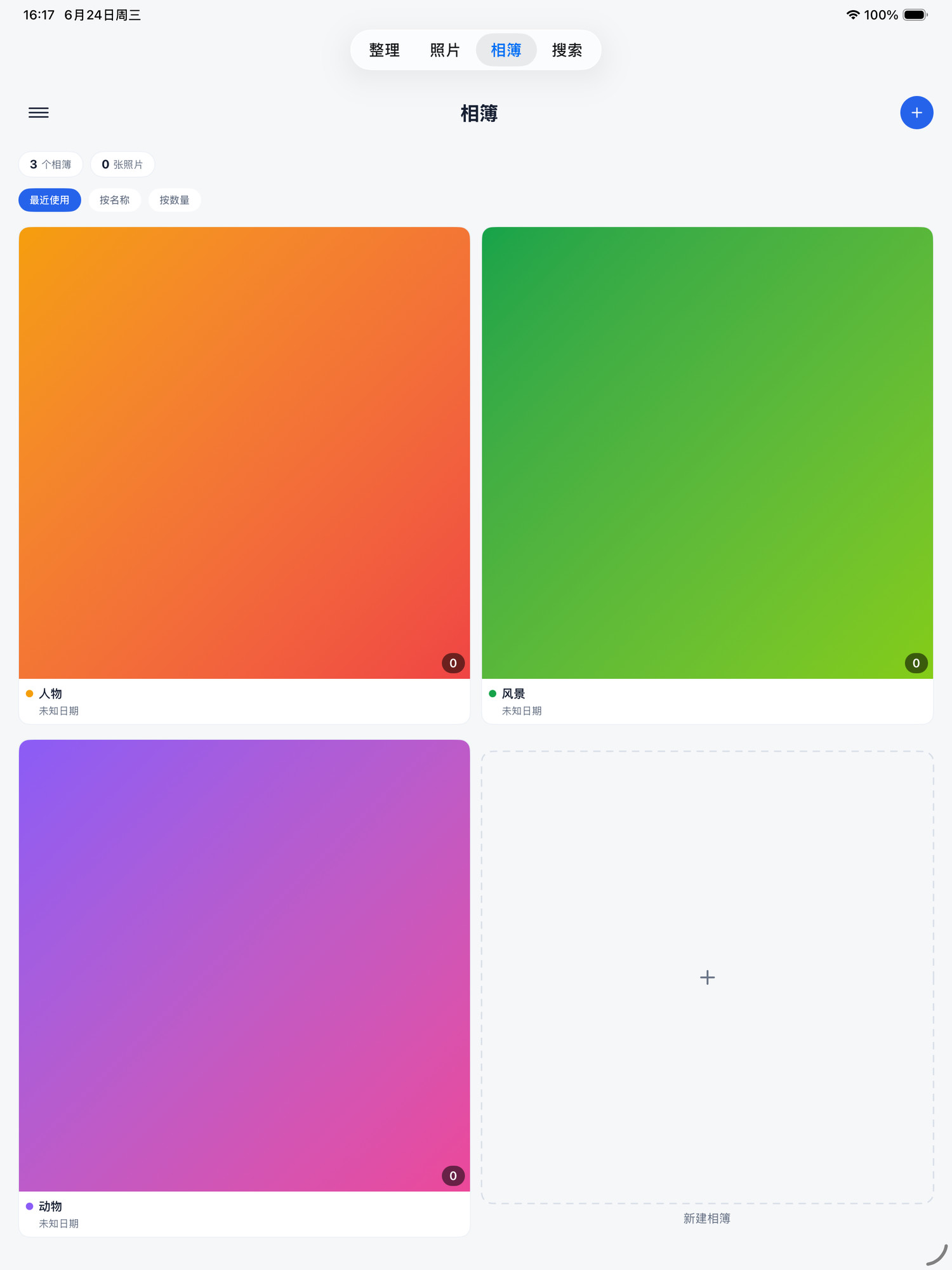 ImagenAI - Photo Organizer iPad screenshot 4