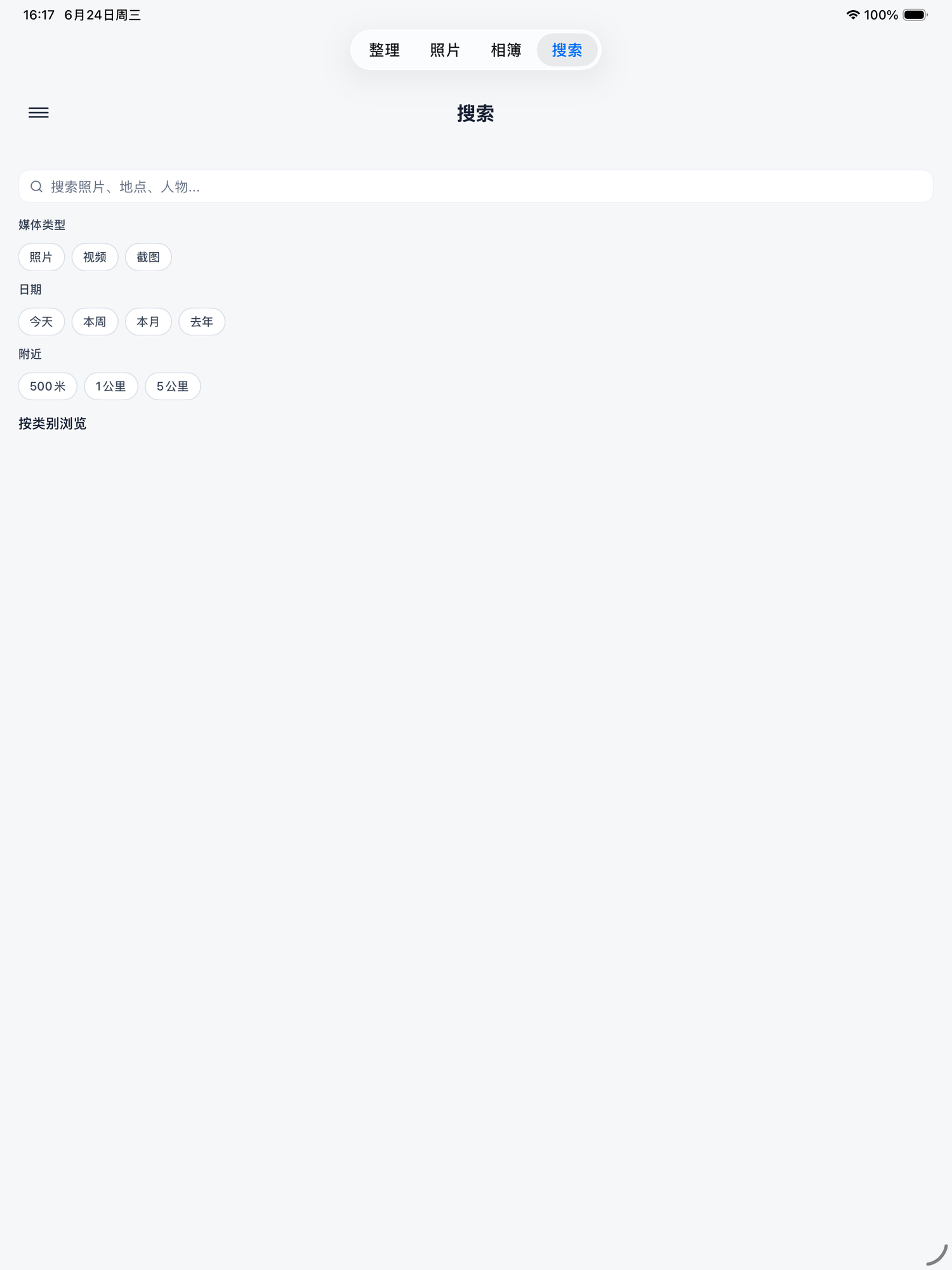 ImagenAI - Photo Organizer iPad screenshot 5