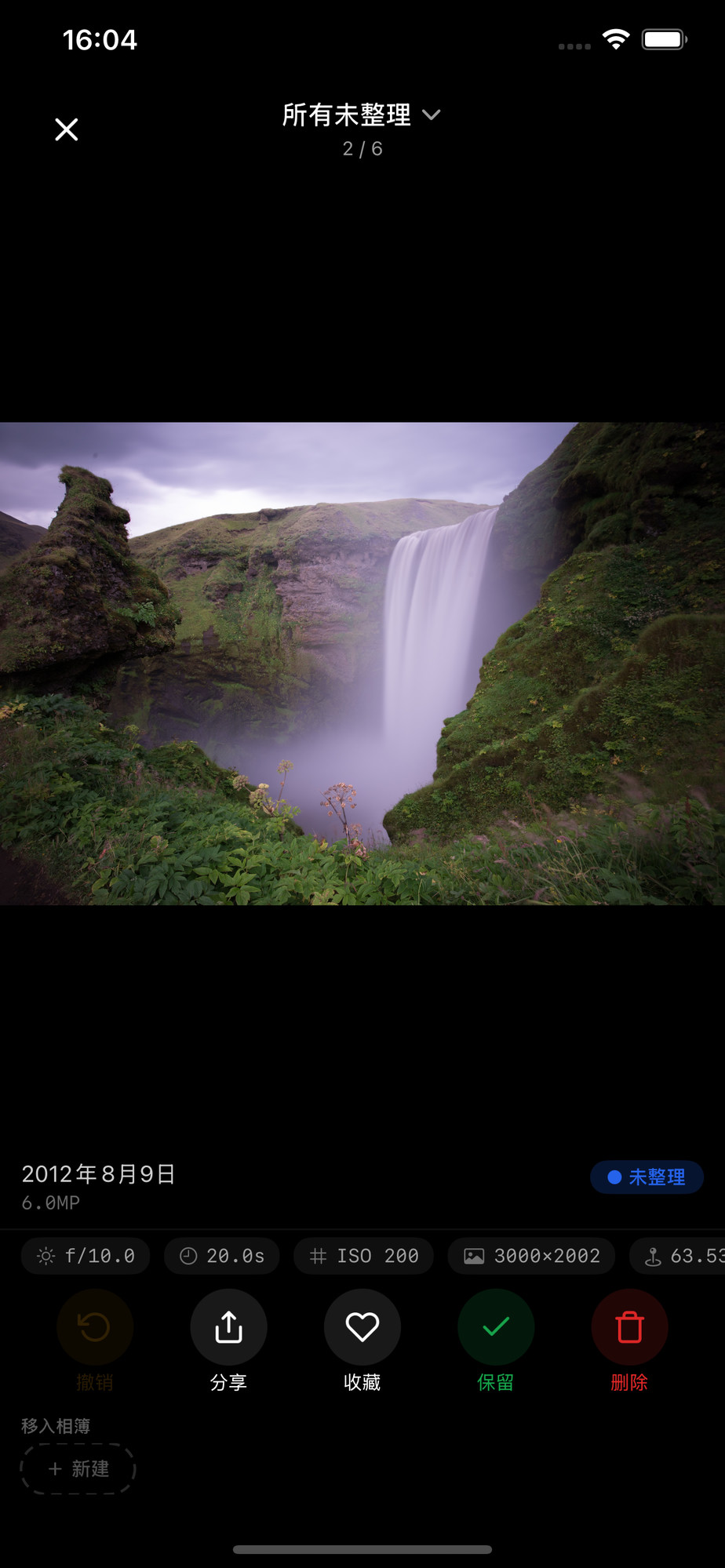 ImagenAI - Photo Organizer iPhone screenshot 3