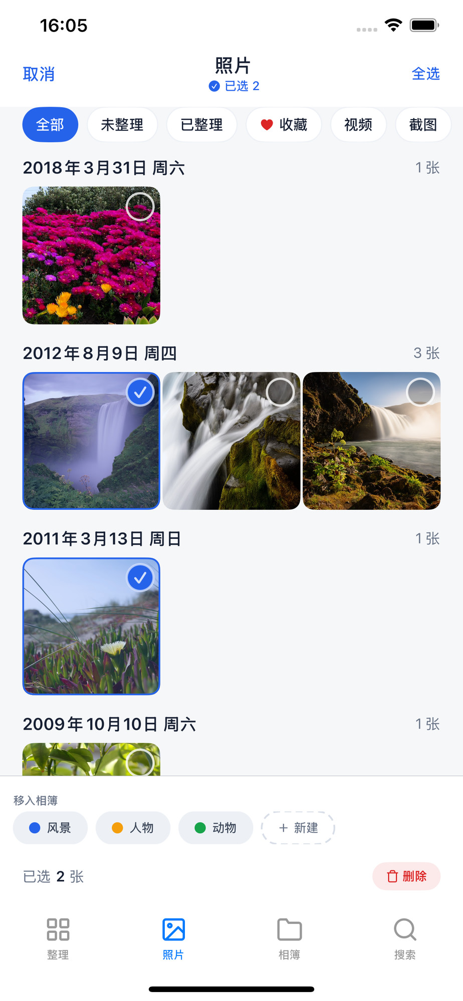 ImagenAI - Photo Organizer iPhone screenshot 4