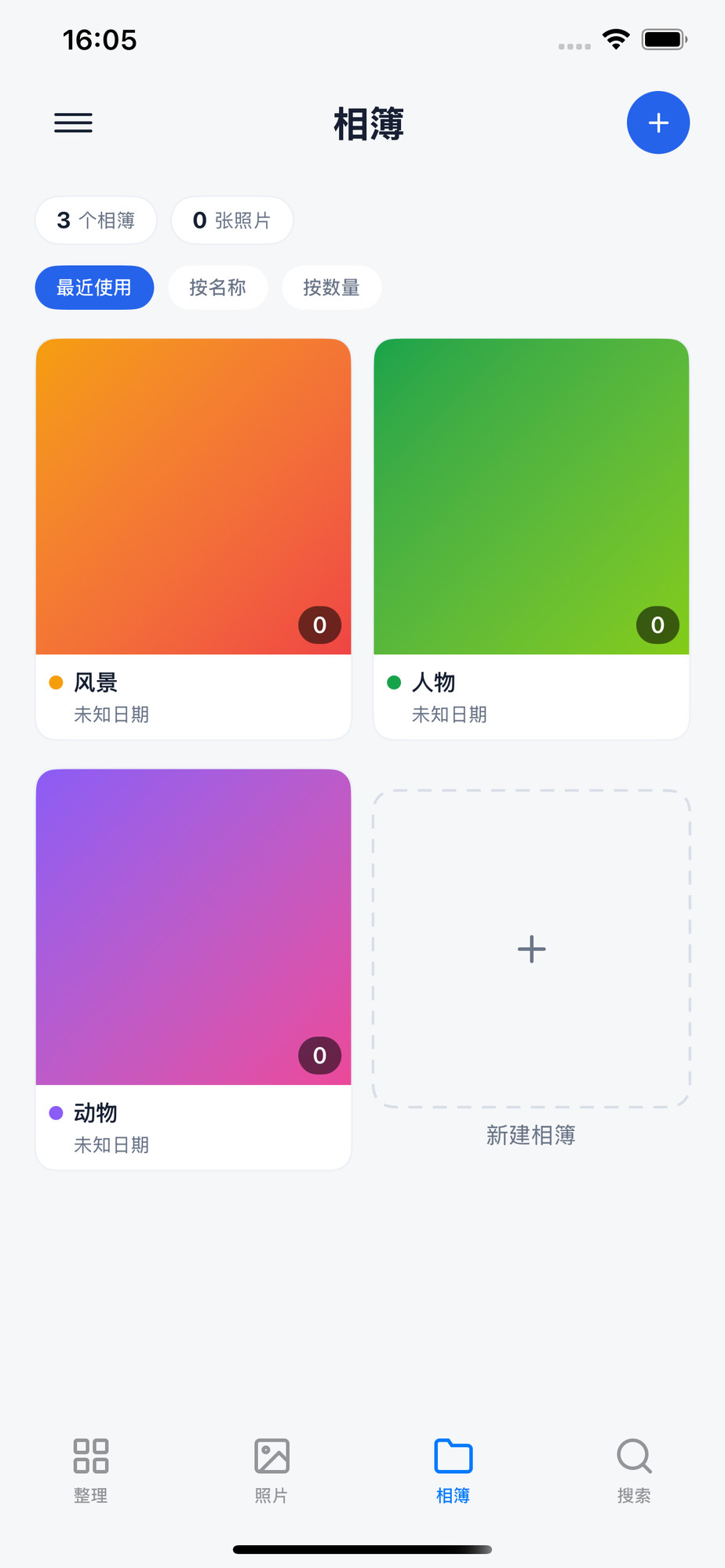 ImagenAI - Photo Organizer iPhone screenshot 5